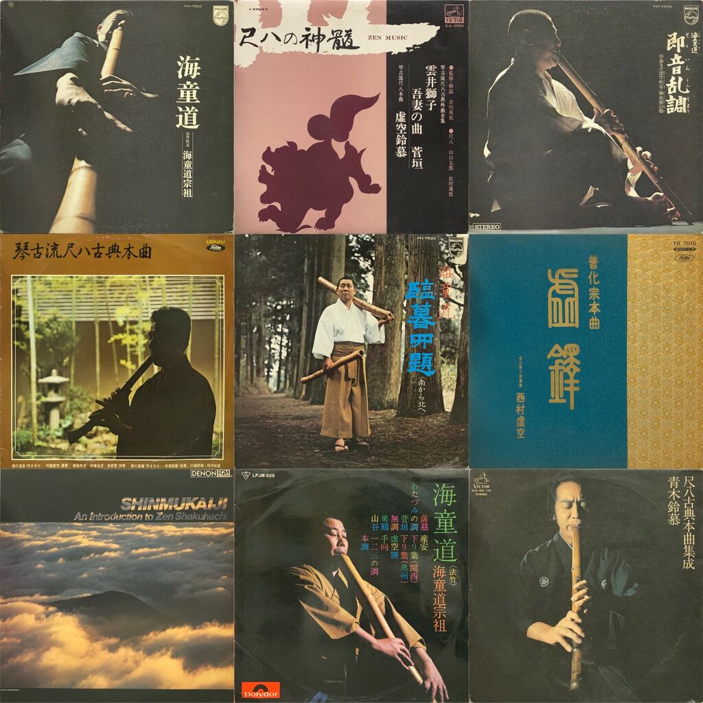 海童道老師　海童道の世界　LP 海童道老師 海童道の世界 LP 海童道宗祖 – 海童