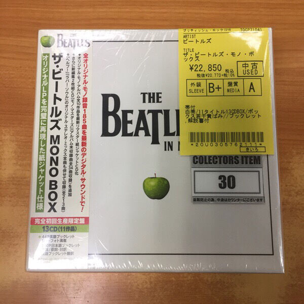 MONO BOXあり!!BEATLESのコレクターズ向けBOX3点入荷しました!! : 千葉県柏市のCD・レコード・DVD 販売 & 買取 | ディスクユニオン柏店 MONO BOXあり!!BEATLESのコレクターズ向けBOX3点入荷しました!! : 千葉県柏市のCD・レコード・DVD 販売 & 買取 | ディスクユニオン柏店