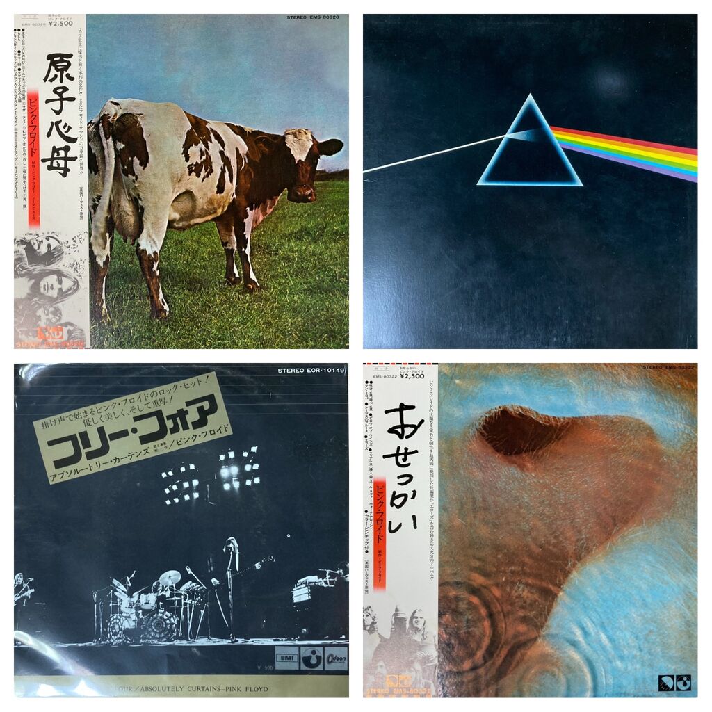 PINK FLOYD、その他ロック/ジャズ/ソウル名盤の中古レコードが入荷しま 