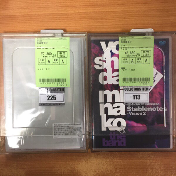 良質！吉田美奈子インサート付きDVD、2点入荷致しました