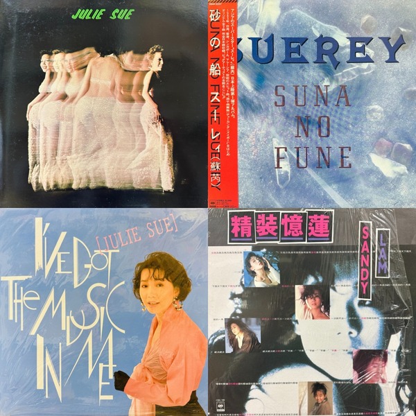 JULIE SUE / 砂の船 国内盤 (帯付)