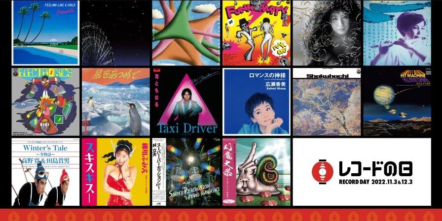 充実の品 TELEGRAPH KROI 2LP アナログ レコード LP 邦楽 - education