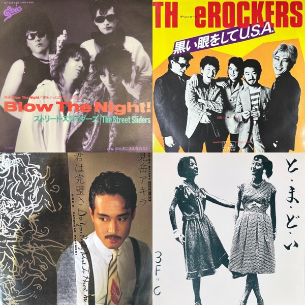 1/4(日) 日本のロック・ポップス新着レコード入荷情報！ : 千葉県柏市