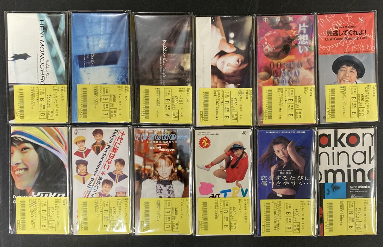 小室哲哉 - GRAVITY OF LOVE | jingozaemon Museum | MUUSEO 913503