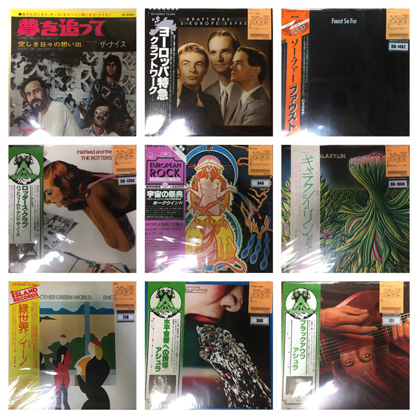 ユーロプログレレコード詰め合わせ Vol.3（新品多数） ユーロプログレレコード詰め合わせ Vol.3（新品多数）