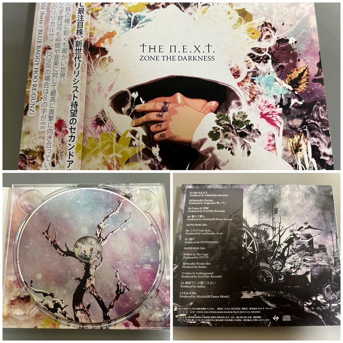 10/7(金) ZORN (EX. ZONE THE DARKNESS)人気CD一挙入荷 : 千葉県 10/7(金) ZORN (EX. ZONE THE DARKNESS)人気CD一挙入荷 : 千葉県