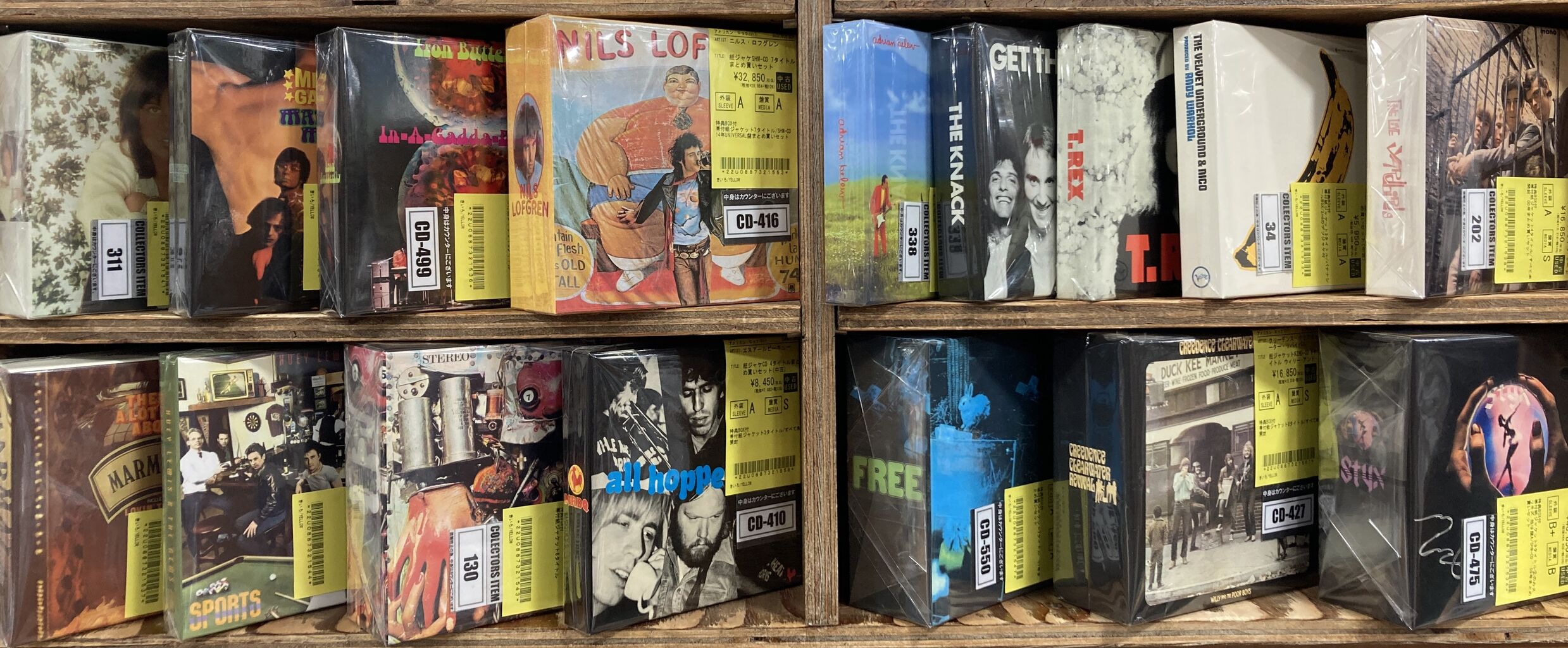 ディスク・ユニオン購入特典箱付 アトール紙ジャケ4枚セット 紙ジャケット特典BOX付まとめ買いセット16点入荷しました。 : 千葉県柏
