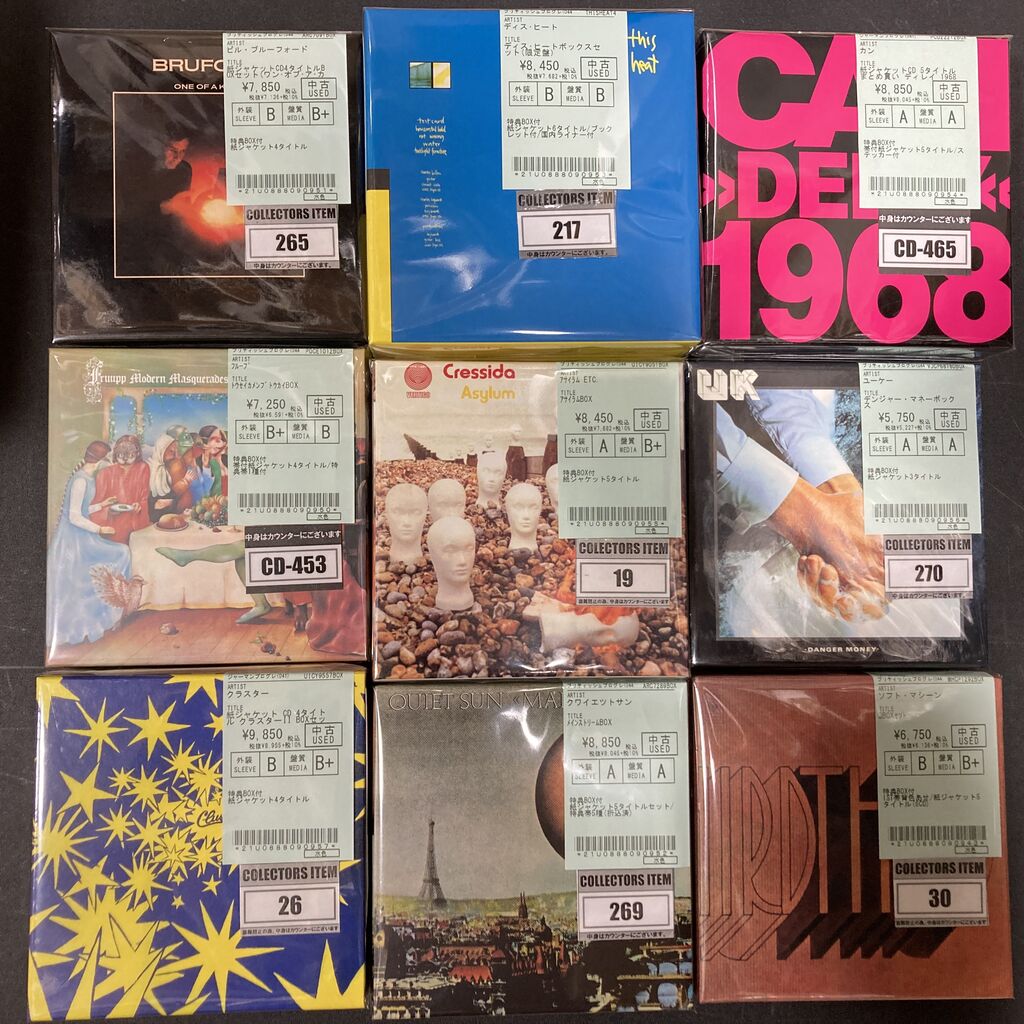 特典BOX付き 紙ジャケットCDセットまとめて入荷いたしました！ : 千葉