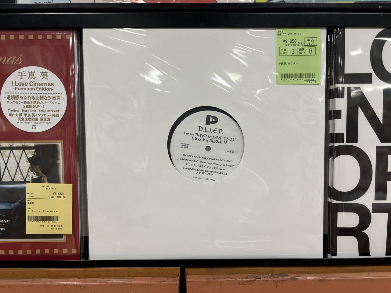 舐達磨's / R17 JOINT LIKE A BULLSHIT/舐達麻激レア初期MIXCDや 舐達磨's / R17 JOINT LIKE A BULLSHIT/舐達麻激レア初期MIXCDや
