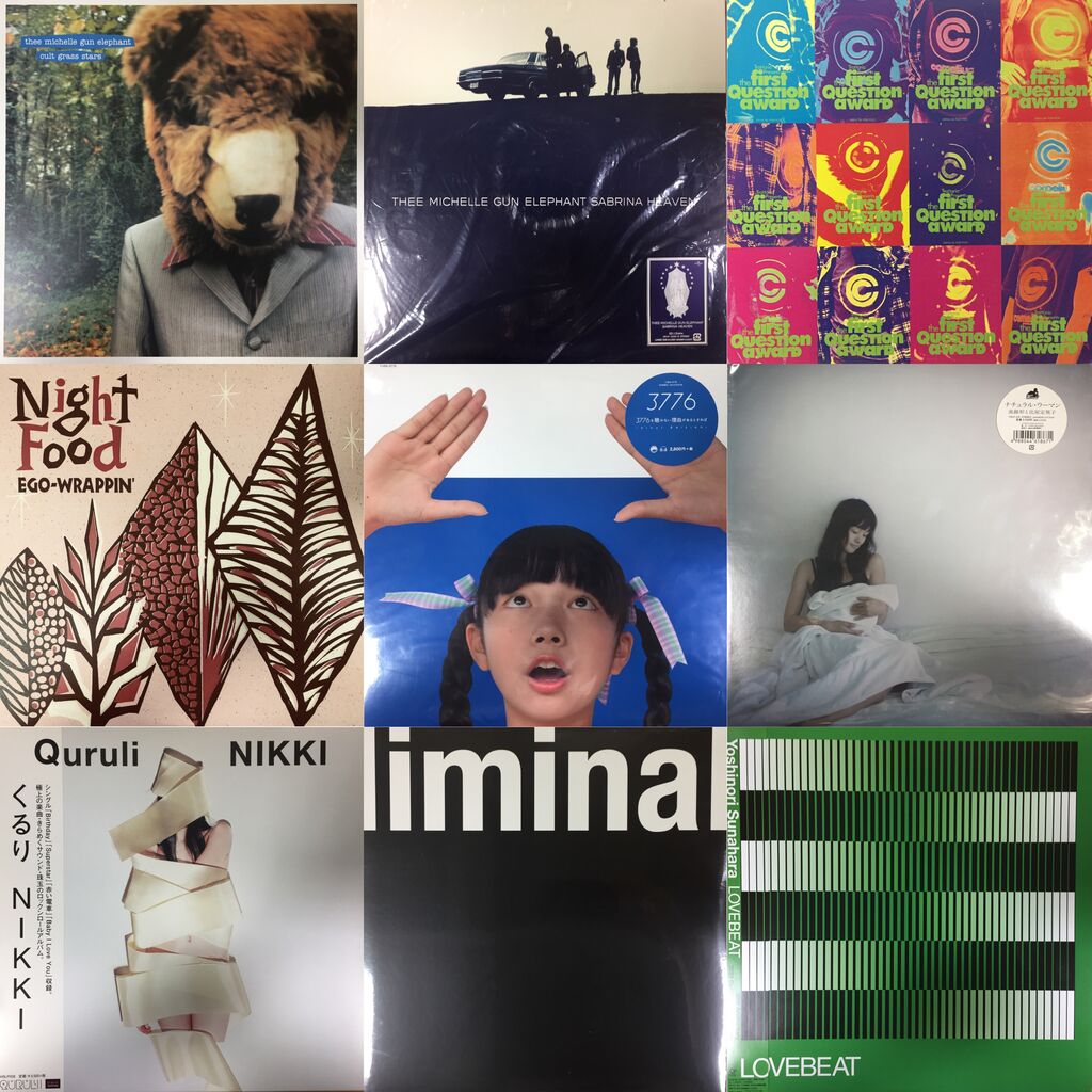 価格入りリスト公開》9/17(土) J-POP新着レコードセール : 千葉県柏市