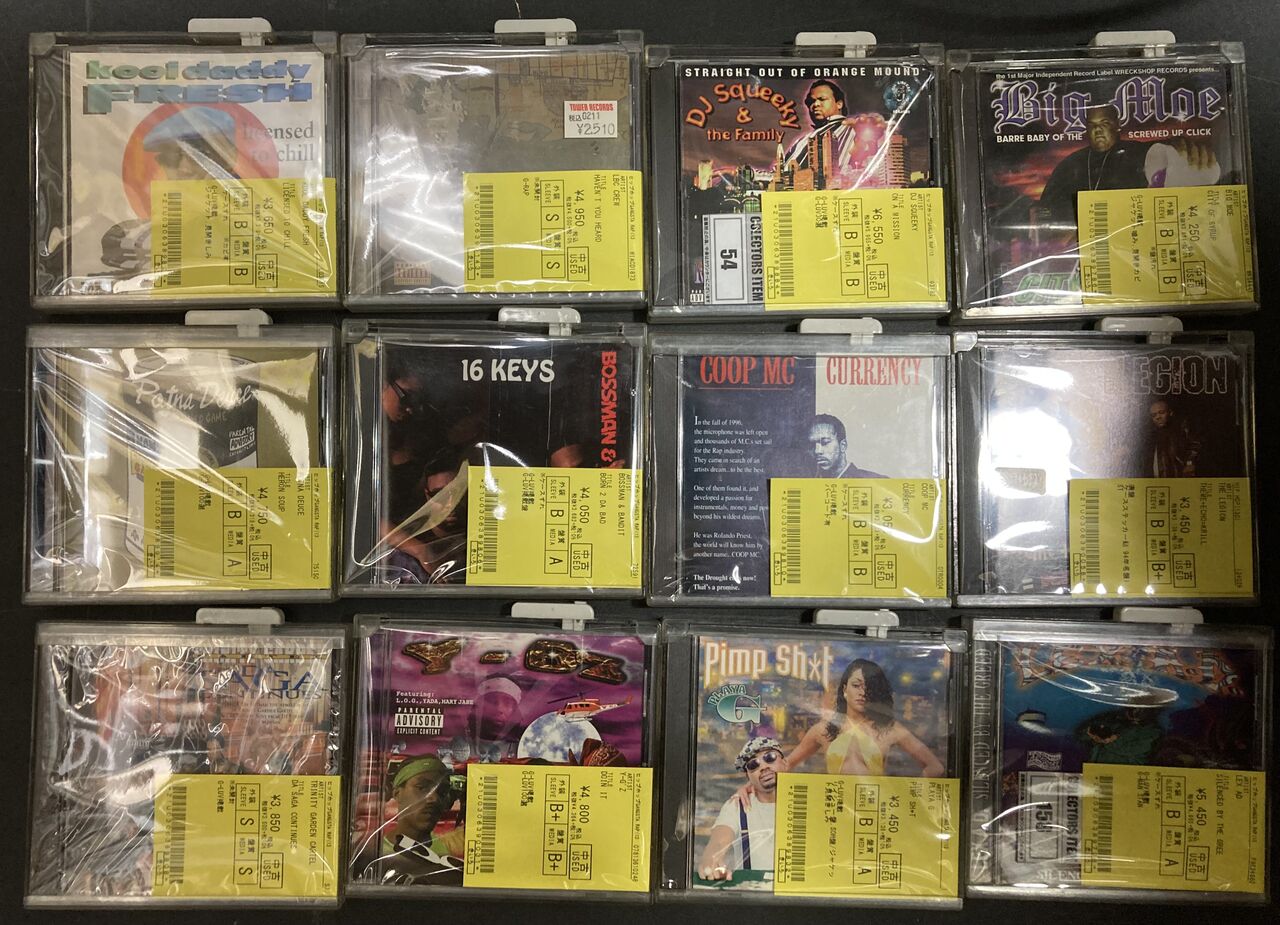 G-RAPを中心にHIPHOPの中古CD大量入荷です!!!! : 千葉県柏市 G-RAPを中心にHIPHOPの中古CD大量入荷です!!!! : 千葉県柏市