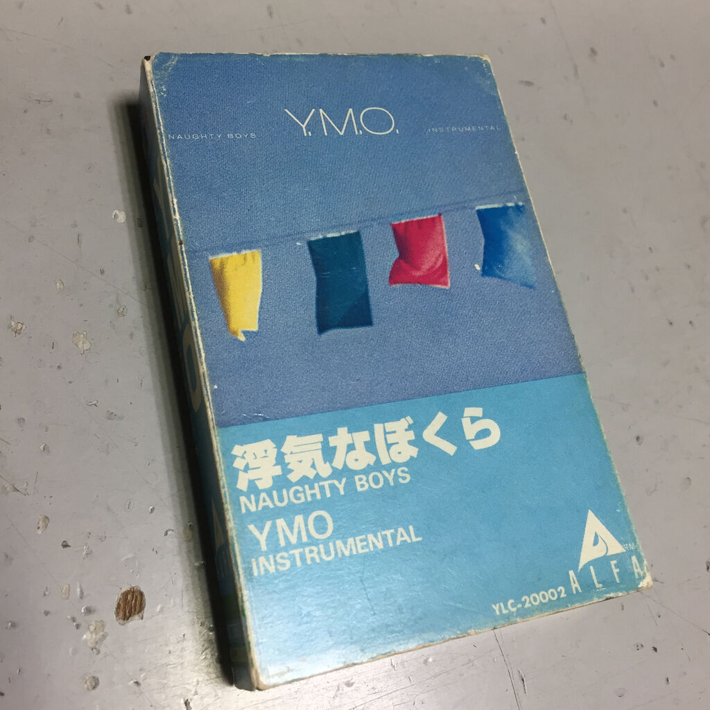Amazon.co.jp: 【貴重・希少・レア】YMO 決定版 ベスト
