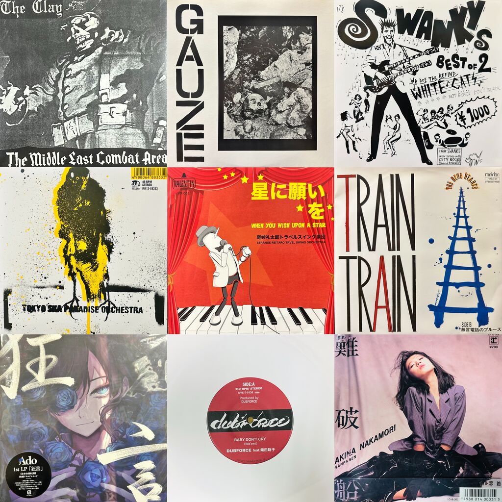 CD まとめ売り　新品多数あり！ 14時より通販受付開始＞10/12(土) 日本のロック・ポップス廃盤レコード