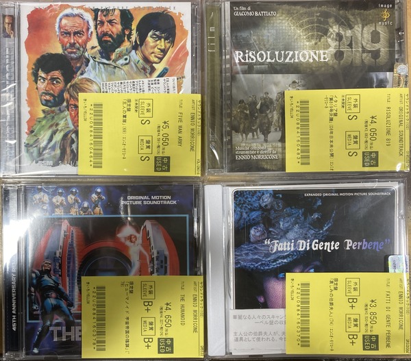 1/7(水)中古CD新着情報！サウンドトラックがまとまって入荷！ : 千葉県