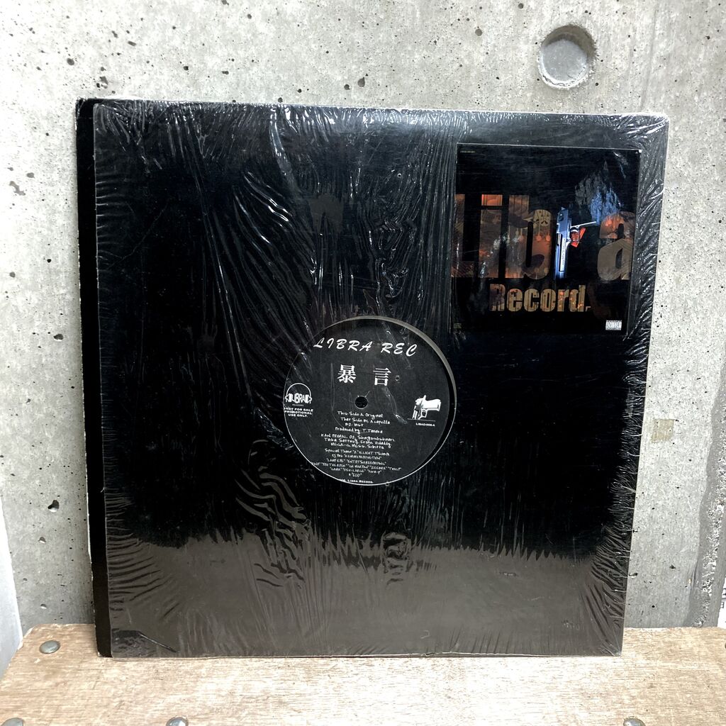 舐達磨's / R17 JOINT LIKE A BULLSHIT/舐達麻激レア初期MIXCDや 舐達磨's / R17 JOINT LIKE A BULLSHIT/舐達麻激レア初期MIXCDや