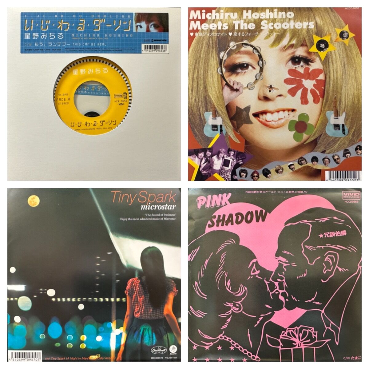 ☆ 希少・レア ☆ LP レコード 15枚組　新 少年 少女 世界の名曲 2025年最新】少年少女 世界の名曲の人気アイテム - メルカリ