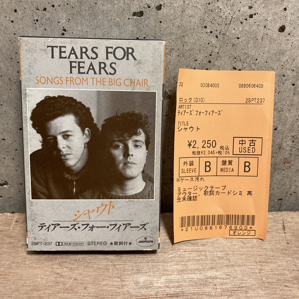 BEYOND/真的見証'89年香港発売カセットテープ BEYOND/真的見証'89年香港発売カセットテープ