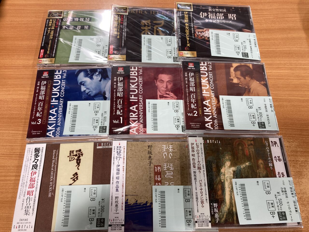 2026年最新Yahoo!オークション -洋楽 cd まとめ売りの中古品