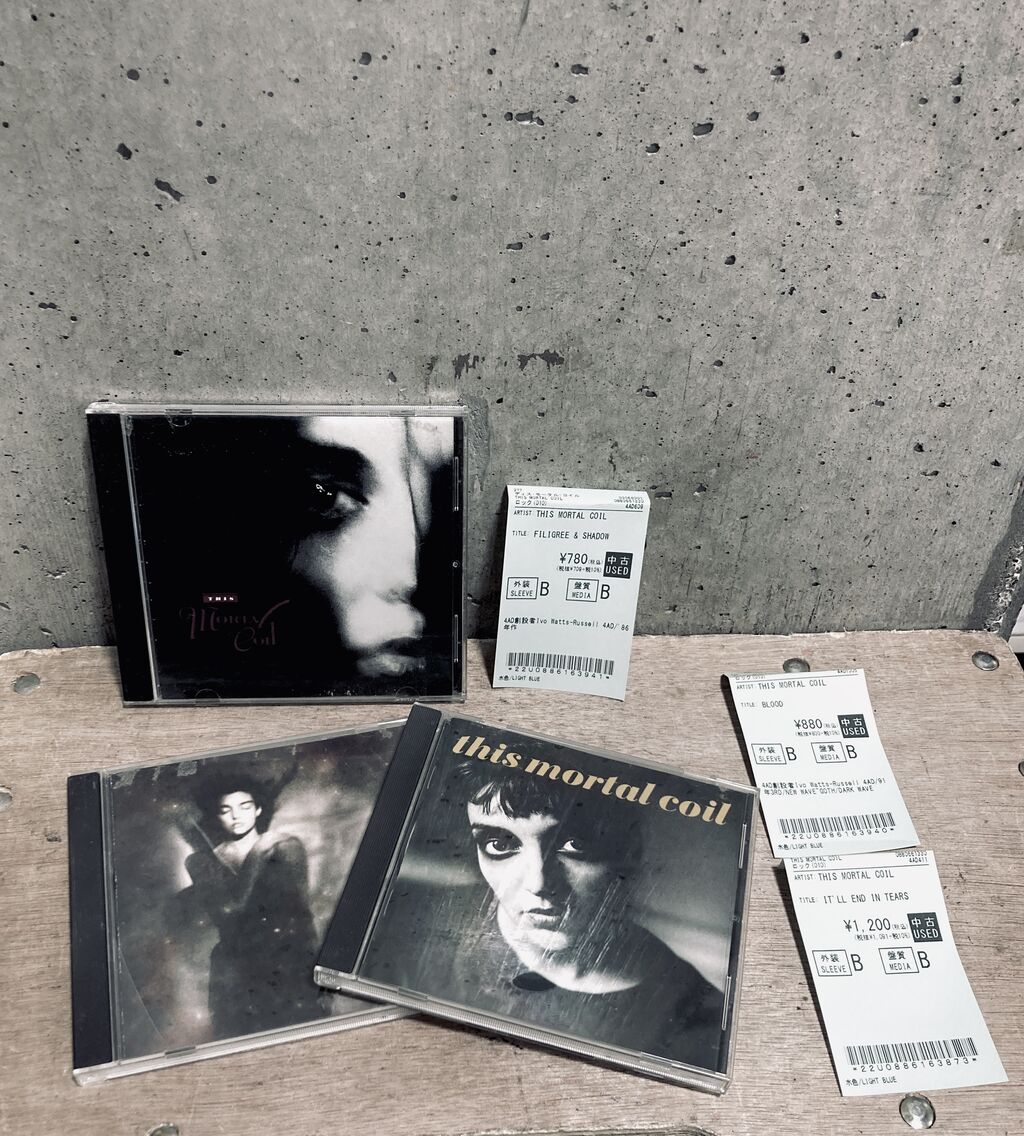 4/20 THIS MORTAL COIL COCTEAU TWINS LUSH 4AD中古CD入荷!! : 千葉県柏市のCD･レコード ...