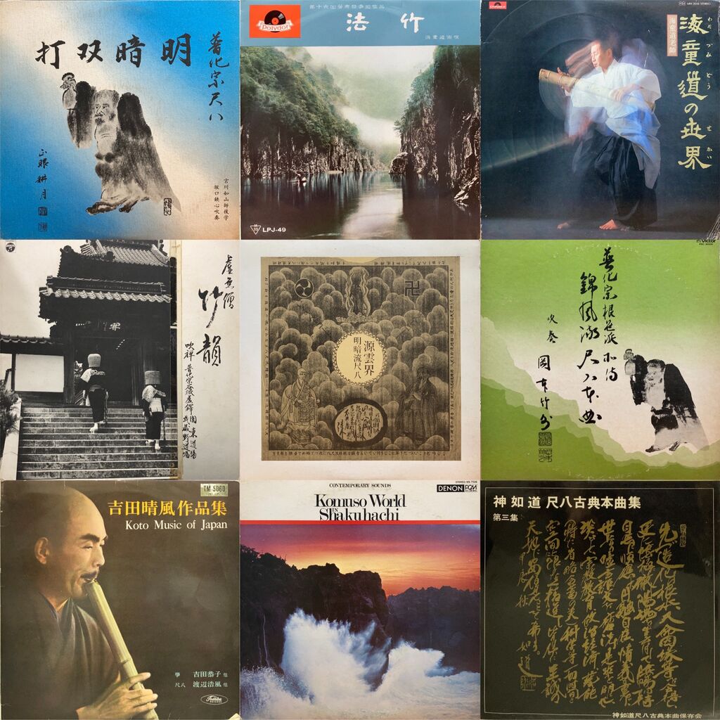 古典本曲の集大成者 神如道の尺八 レコード 6枚組