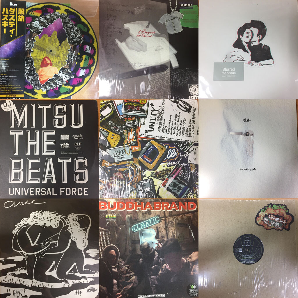 Hip Hop 12インチレコードセット14枚 買えれ