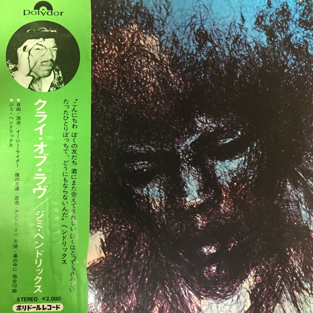 中古】 エンヴィ/CDシングル（12cm）/SICP-219 / アッシュ