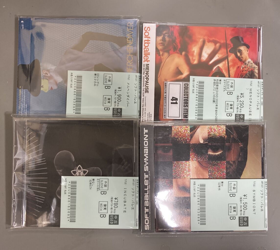 4/20 ソフトバレエ SOFT BALLET 中古CD入荷!! : 千葉県柏市のCD