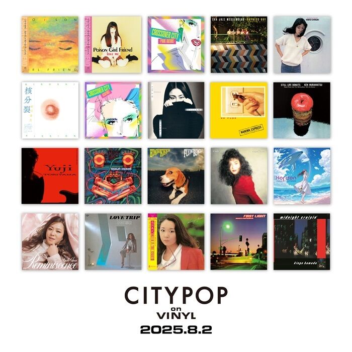 8/2(土)『CITY POP on VINYL 2025』開催! ディスクユニオン柏店
