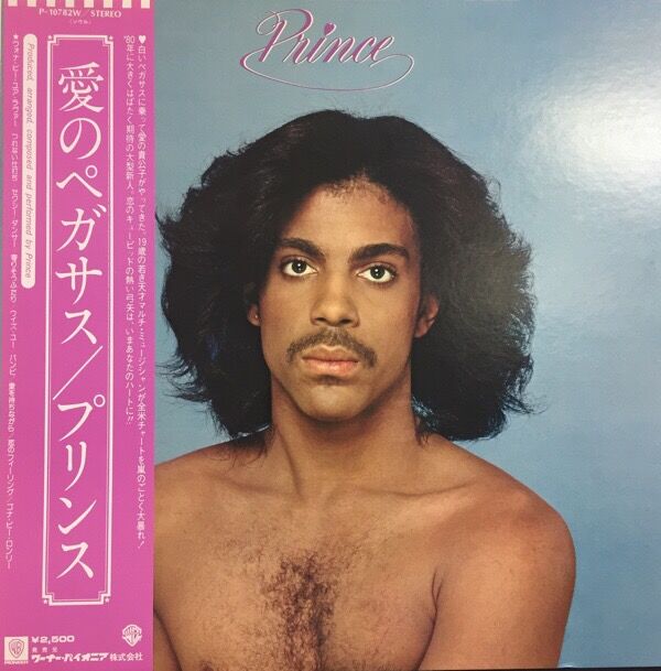 CD 中古 洋楽 プリンス 12枚まとめ ロック ソウル - メルカリ