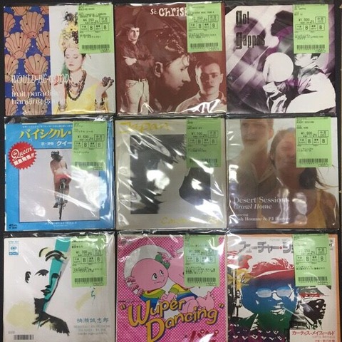 11/5(土) オールジャンル中古7インチまとめて入荷 : 千葉県柏市のCD