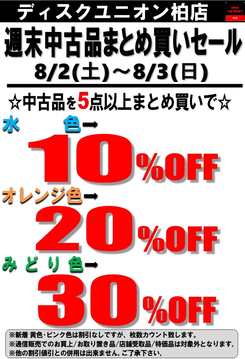 クラシックCD色々 140種類程度 まとめ売り① BJ Classic Collection S-801 C-4 | chiyoopt