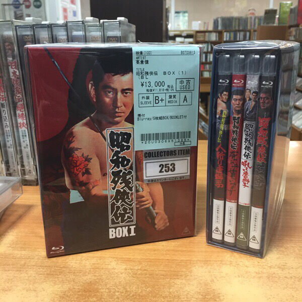 高倉健主演 日本侠客伝&日本残侠伝のDVD/Blu-rayまとめ入荷しま 高倉健主演 日本侠客伝&日本残侠伝のDVD/Blu-rayまとめ入荷しま