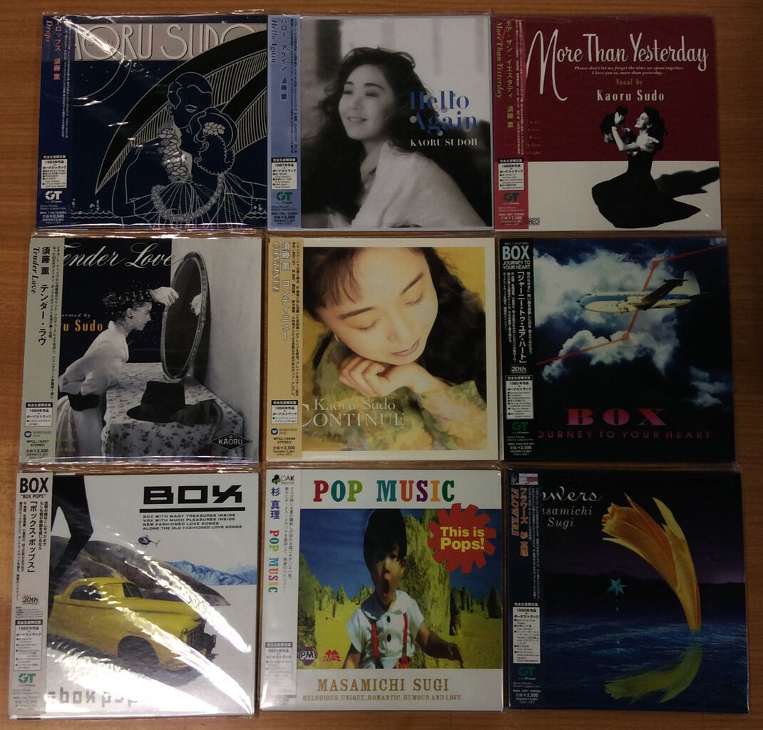SUGIZOレコード 12inch 2枚売り (盤・ジャケット美品) 秋吉敏子 / ザ・トシコ・トリオ [※国内盤,品番:PA-6012(M)］(LP