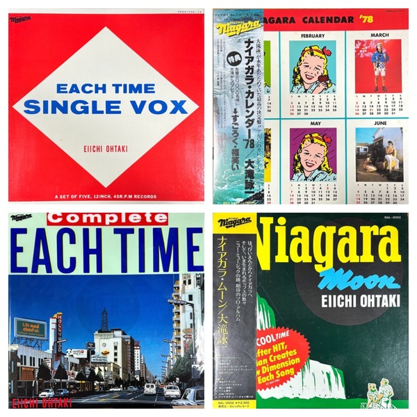 ロック　シングルレコード　9枚セット　EP USA 81120eAMT-L._UF894,1000_QL80_.jpg