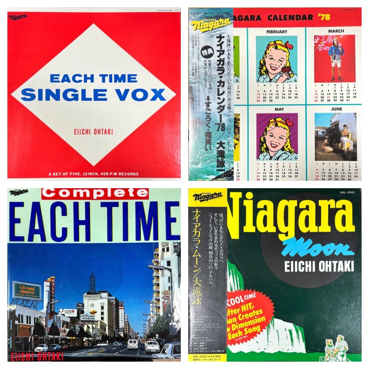 大瀧詠一　レコード　original 帯付き　極美品 EACH TIME 40th Anniversary Edition 【完全生産限定盤】(カラー