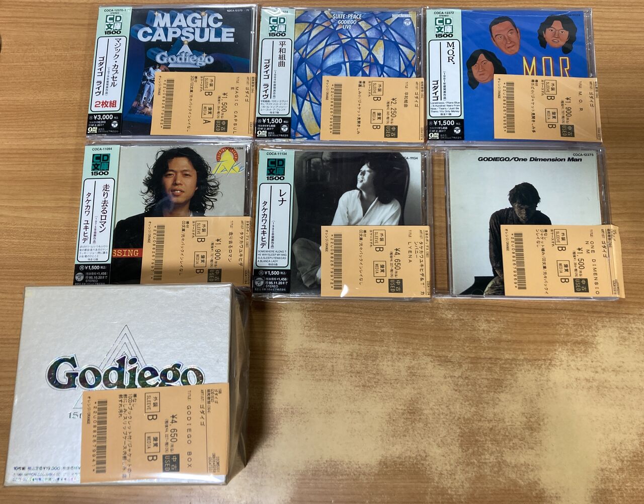 ゴダイゴ  タケカワユキヒデ Godiego 関連 CD レコード 未開封 廃盤 ゴダイゴ タケカワユキヒデ Godiego 関連 CD レコード 未開封 廃盤