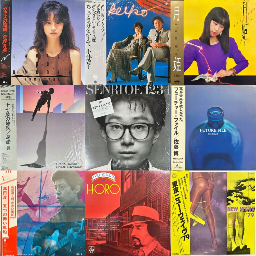 11/22(土) 日本のロック・ポップス新着レコード入荷情報！ : 千葉県柏