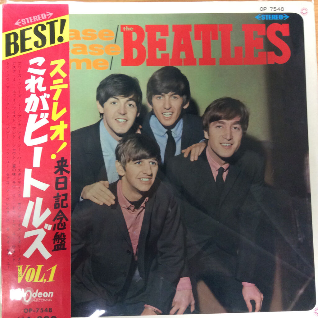 極美品! ビートルズ 1969年 補充票付 これがビートルズ VOL2 【公式通販】