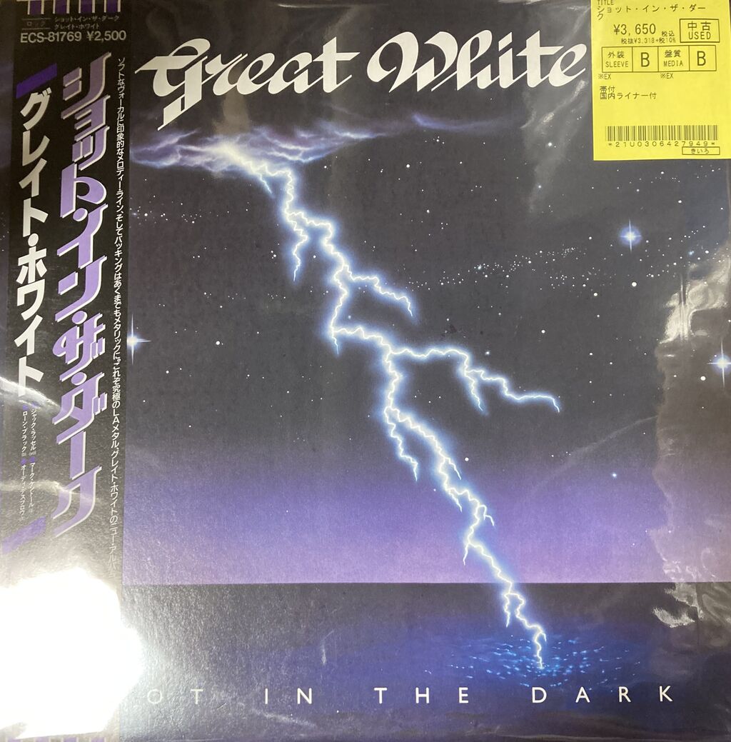 10/27(日) これはイケてる!! IRON MAIDEN タペストリー入荷