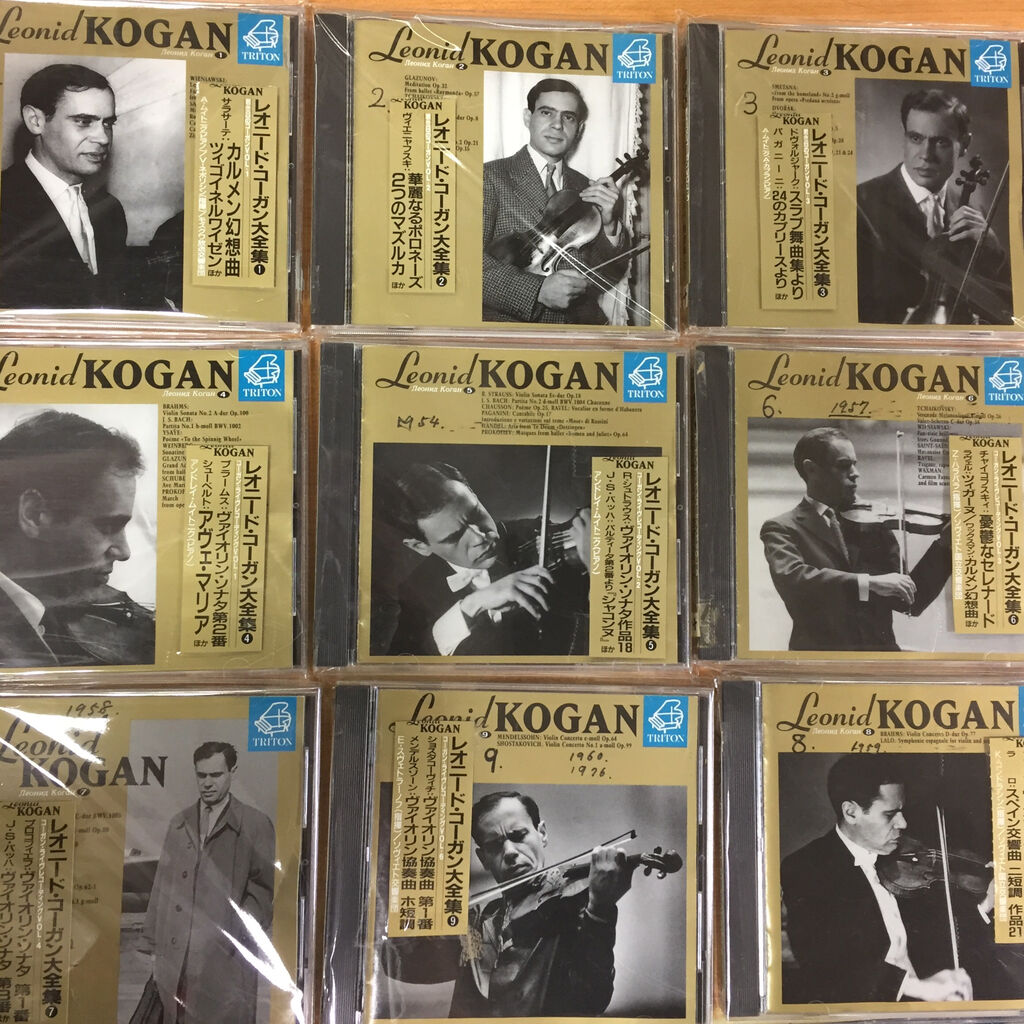 完売しました レオニード・コーガン大全集1~30,クラシックCD 完売しました レオニード・コーガン大全集1~30,クラシックCD