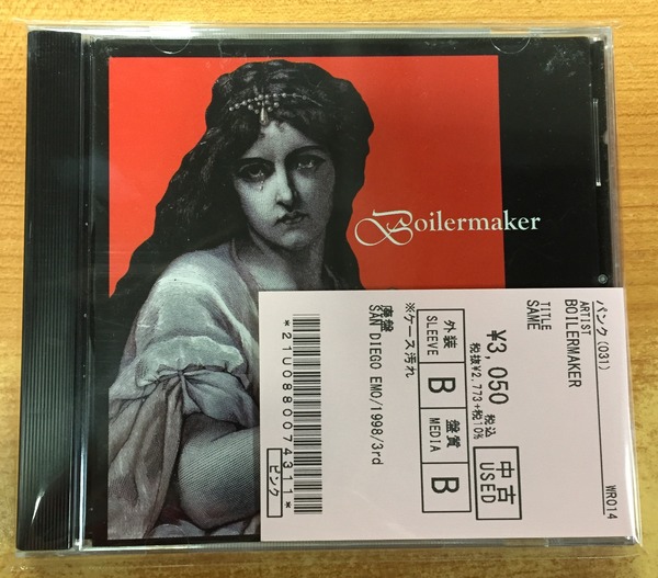 国内海外新旧問わず、EMO~POST ROCKの中古CD15タイトル入荷しました