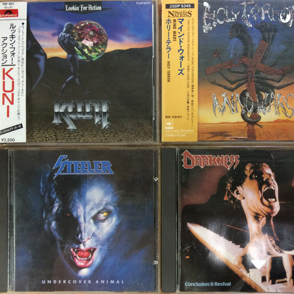 METAL中古CDまとめて入荷しました!! : 千葉県柏市のCD・レコード METAL中古CDまとめて入荷しました!! : 千葉県柏市のCD・レコード