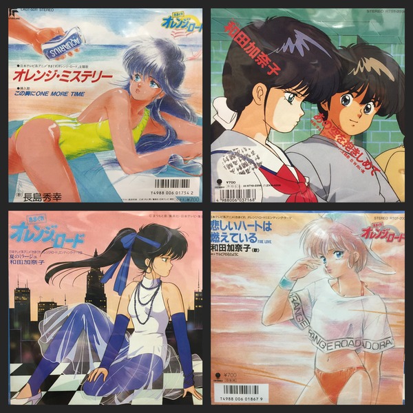 ☆☆☆新品☆クラムボン☆シカゴ☆君は僕のもの☆7インチ☆シングルレコード☆☆☆ シカゴ / 君は僕のもの (7インチレコード) : クラムボン