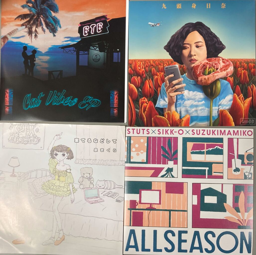 9m88 - 九頭身日奈 / Plastic Love [7] 7inch】 PLASTIC LOVE / 九頭身日