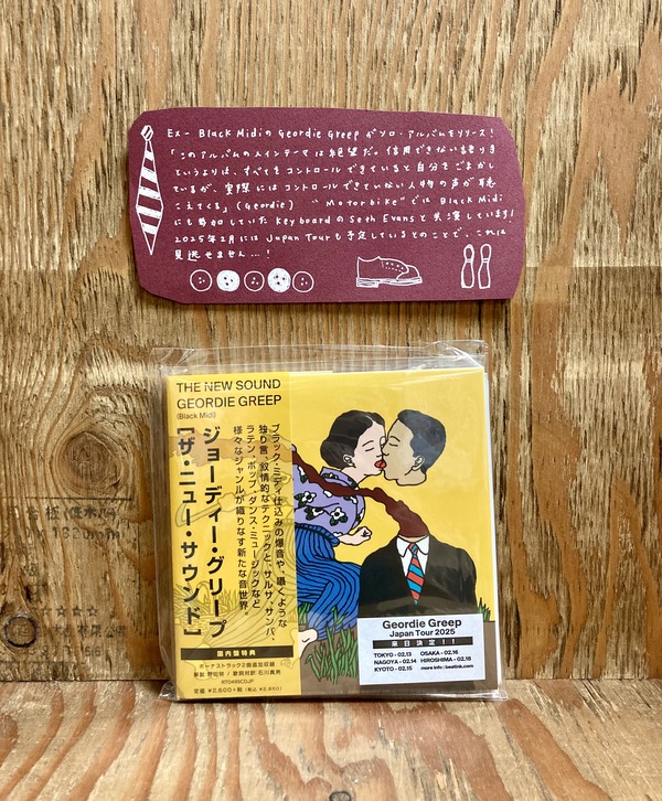 送料無料の通販 GREEP/THE GEORDIE 新作】 NEW 店頭にて展示中です SOUND 洋楽