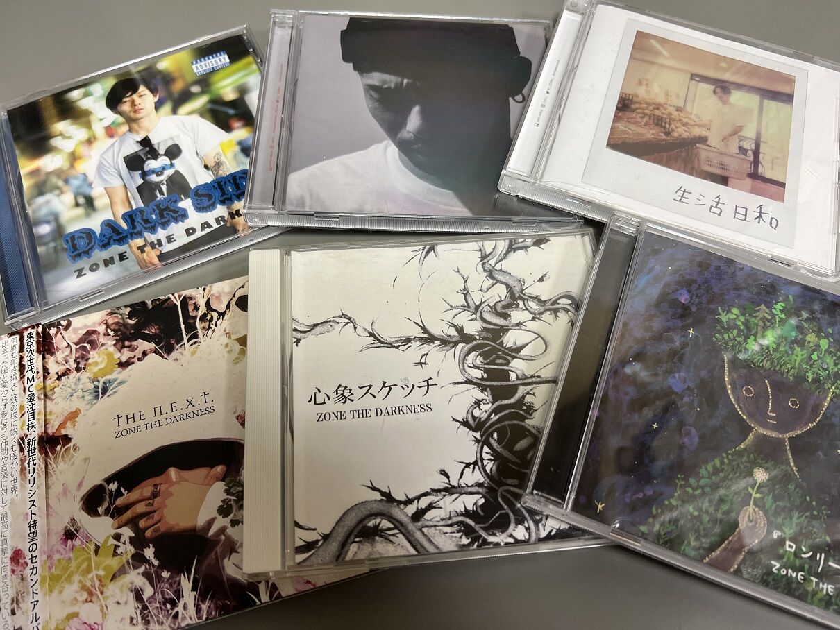 10/7(金) ZORN (EX. ZONE THE DARKNESS)人気CD一挙入荷 : 千葉県 10/7(金) ZORN (EX. ZONE THE DARKNESS)人気CD一挙入荷 : 千葉県