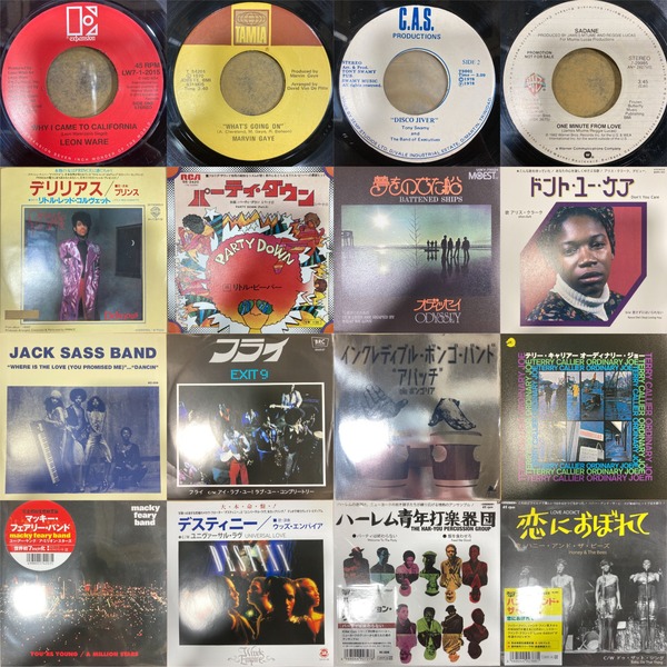 7/12(日)SOUL/FUNK 7インチシングル新着レコード入荷 ! : 千葉県柏市の
