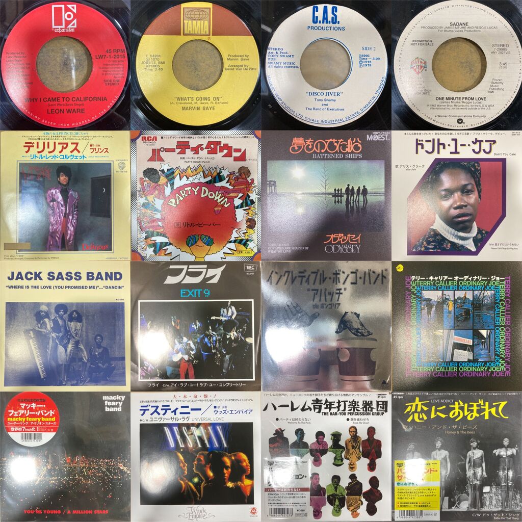 7/12(日)SOUL/FUNK 7インチシングル新着レコード入荷 ! : 千葉県柏市の