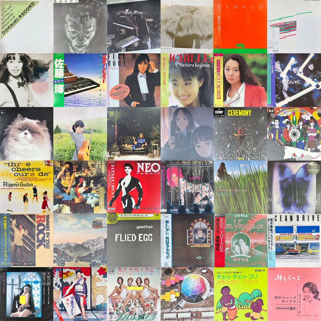 2025年末12&frasl;6(土) 日本のロック・ポップス廃盤レコードセール : 千葉