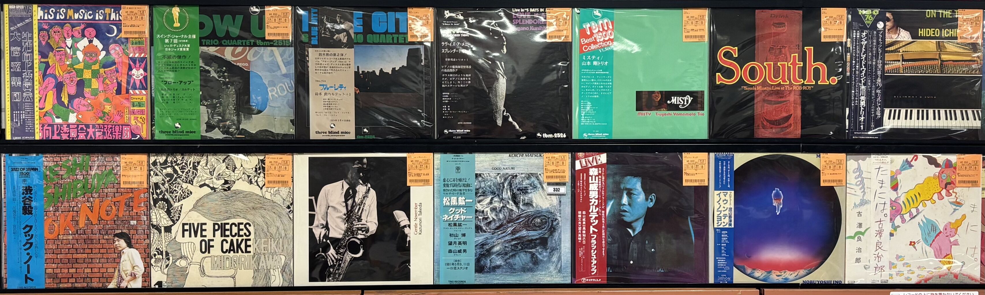 松風鉱一『グッド・ネイチャー』『フラッシュ・アップ』など！和ジャズ